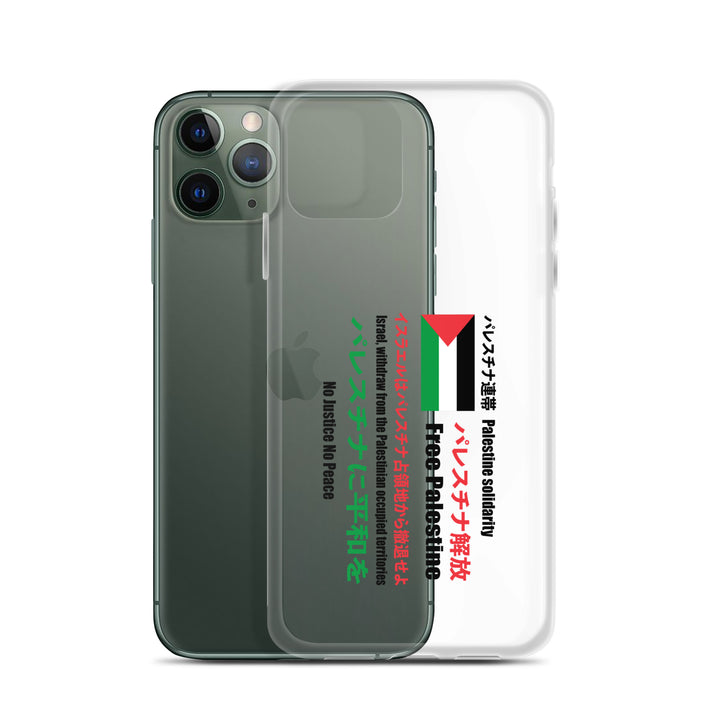 Japanese Exclusive - Free Palestine - Clear Case for iPhone®, iPhone iPhone 11 Pro Case With Phone