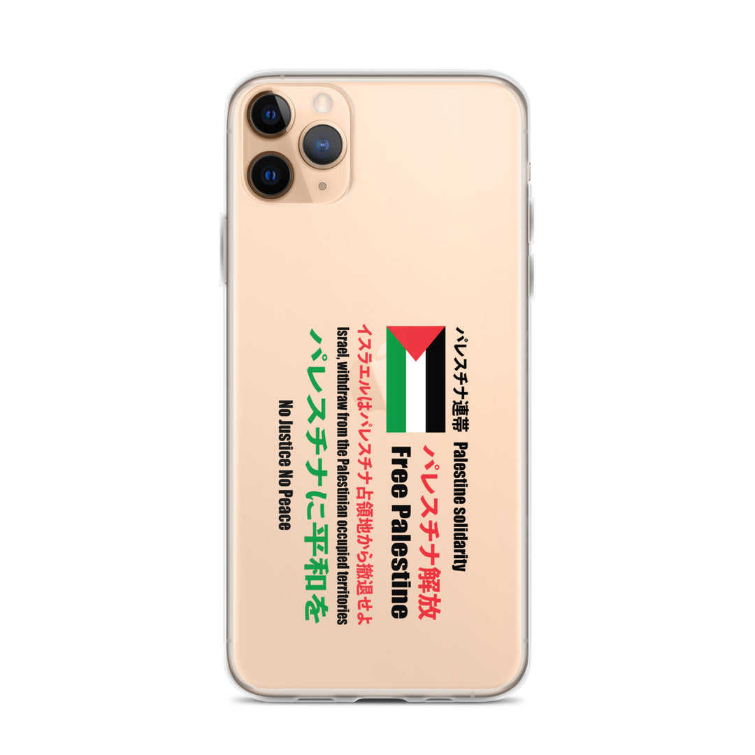 Japanese Exclusive - Free Palestine - Clear Case for iPhone®, iPhone iPhone 11 Pro Max Case On Phone