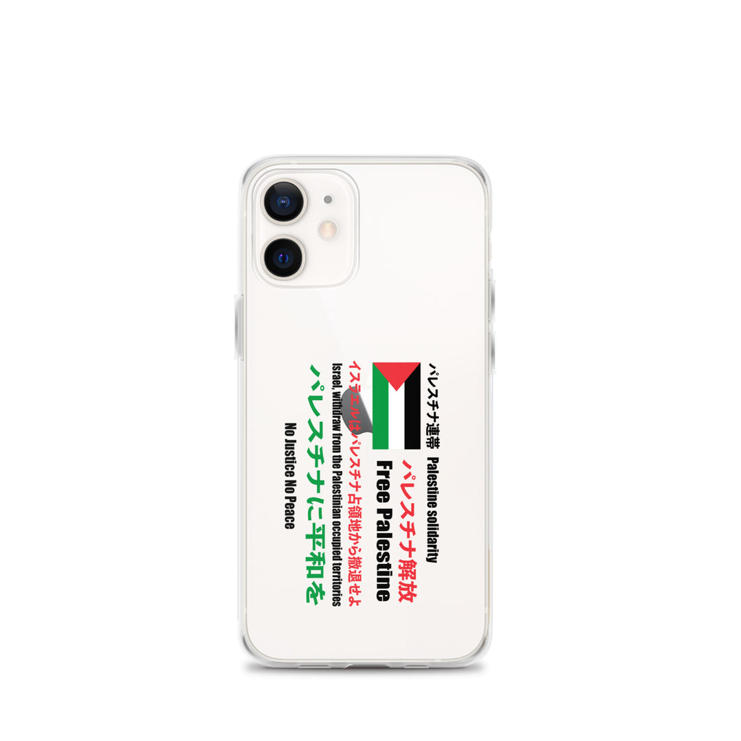 Japanese Exclusive - Free Palestine - Clear Case for iPhone®, iPhone iPhone 12 Mini Case On Phone