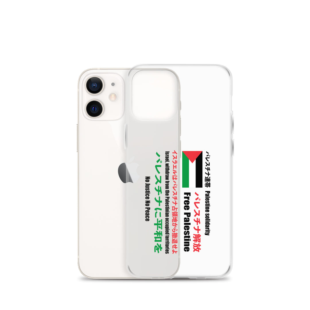 Japanese Exclusive - Free Palestine - Clear Case for iPhone®, iPhone iPhone 12 Mini Case With Phone