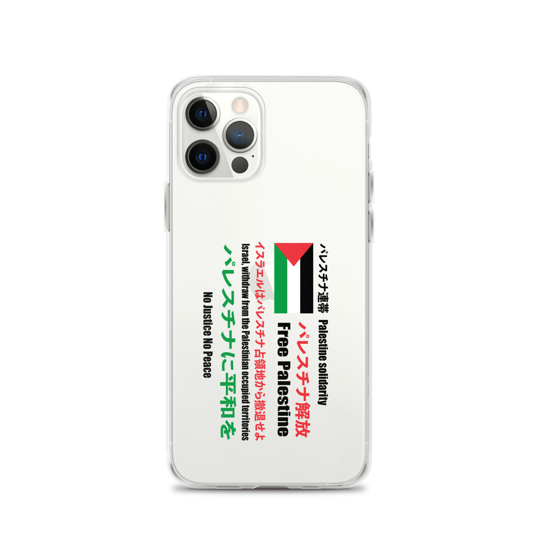 Japanese Exclusive - Free Palestine - Clear Case for iPhone®, iPhone iPhone 12 Pro Case On Phone