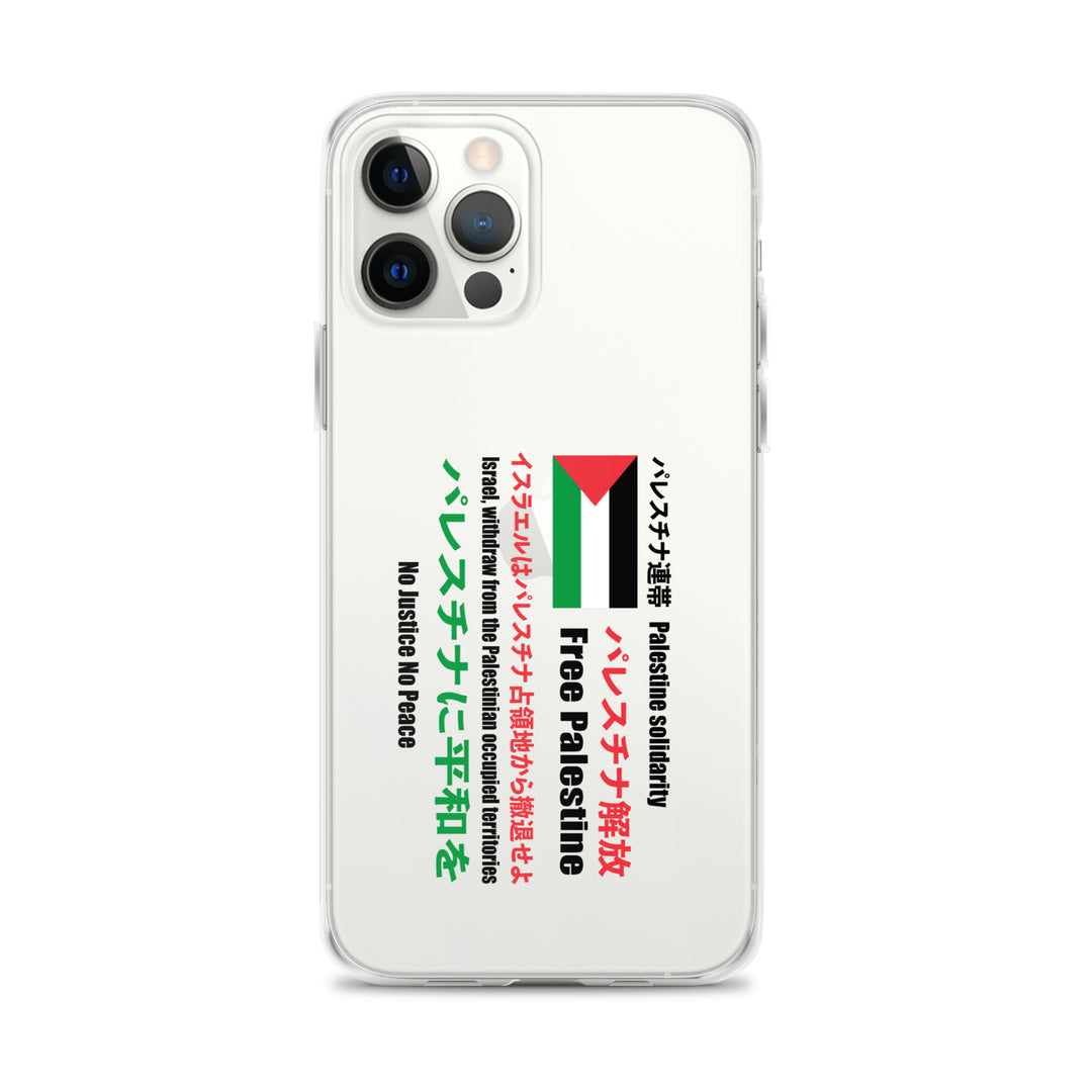 Japanese Exclusive - Free Palestine - Clear Case for iPhone®, iPhone iPhone 12 Pro Max Case On Phone