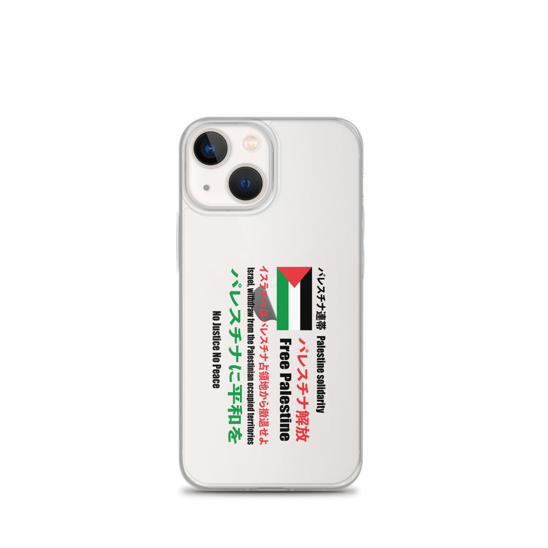 Japanese Exclusive - Free Palestine - Clear Case for iPhone®, iPhone iPhone 13 Mini Case On Phone