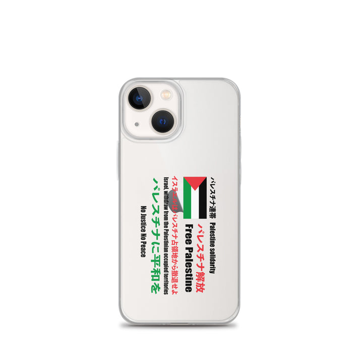 Japanese Exclusive - Free Palestine - Clear Case for iPhone®, iPhone iPhone 13 Mini Case On Phone
