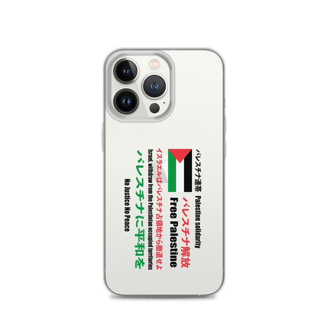Japanese Exclusive - Free Palestine - Clear Case for iPhone®, iPhone iPhone 13 Pro Case On Phone