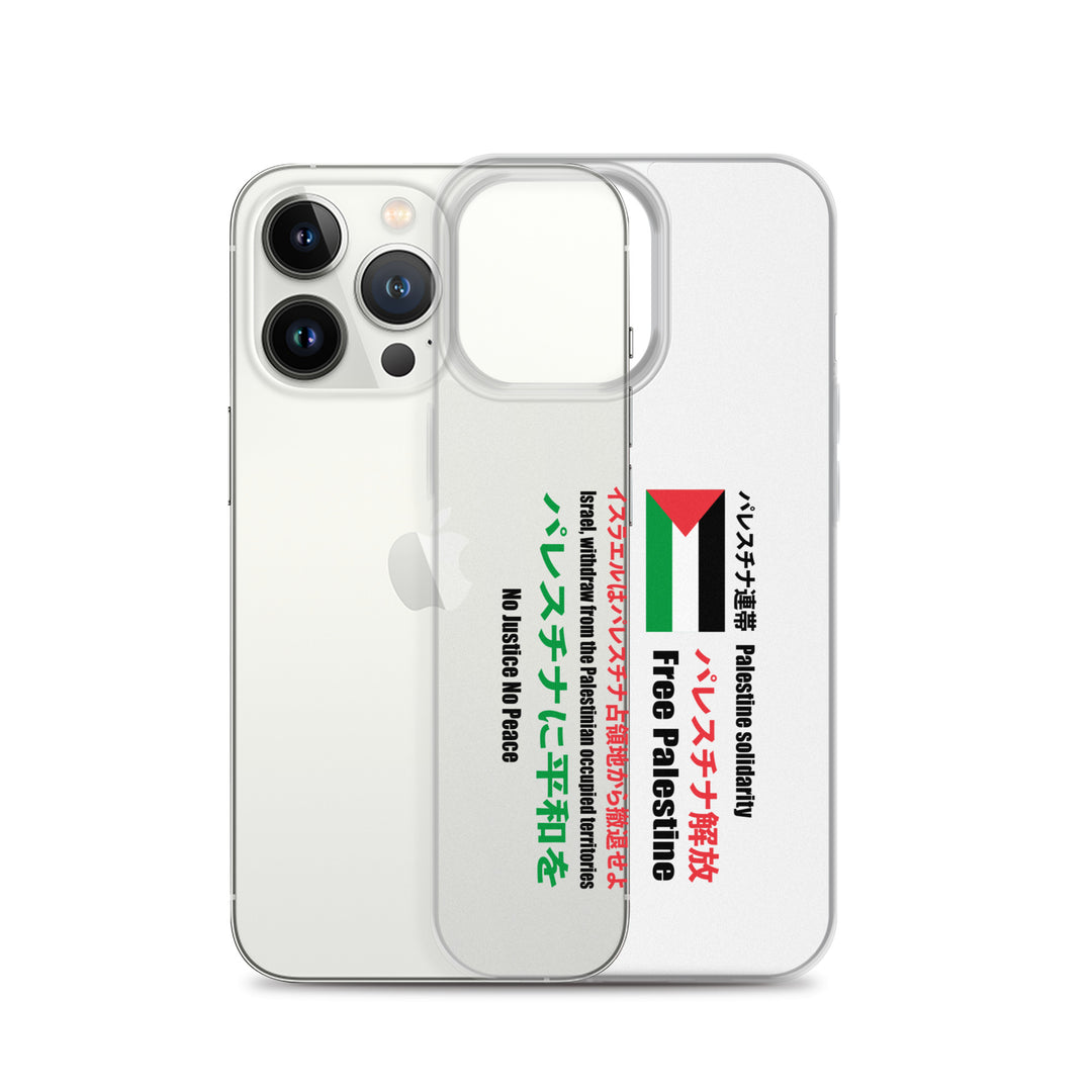 Japanese Exclusive - Free Palestine - Clear Case for iPhone®, iPhone iPhone 13 Pro Case With Phone