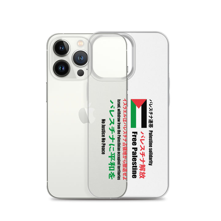 Japanese Exclusive - Free Palestine - Clear Case for iPhone®, iPhone iPhone 13 Pro Case With Phone