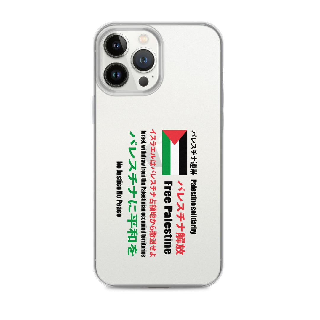 Japanese Exclusive - Free Palestine - Clear Case for iPhone®, iPhone iPhone 13 Pro Max Case On Phone