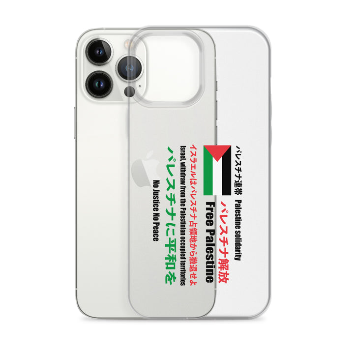 Japanese Exclusive - Free Palestine - Clear Case for iPhone®, iPhone iPhone 13 Pro Max Case With Phone
