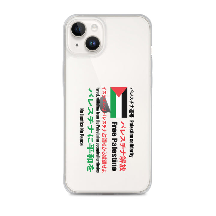 Japanese Exclusive - Free Palestine - Clear Case for iPhone®, iPhone iPhone 14 Plus Case On Phone