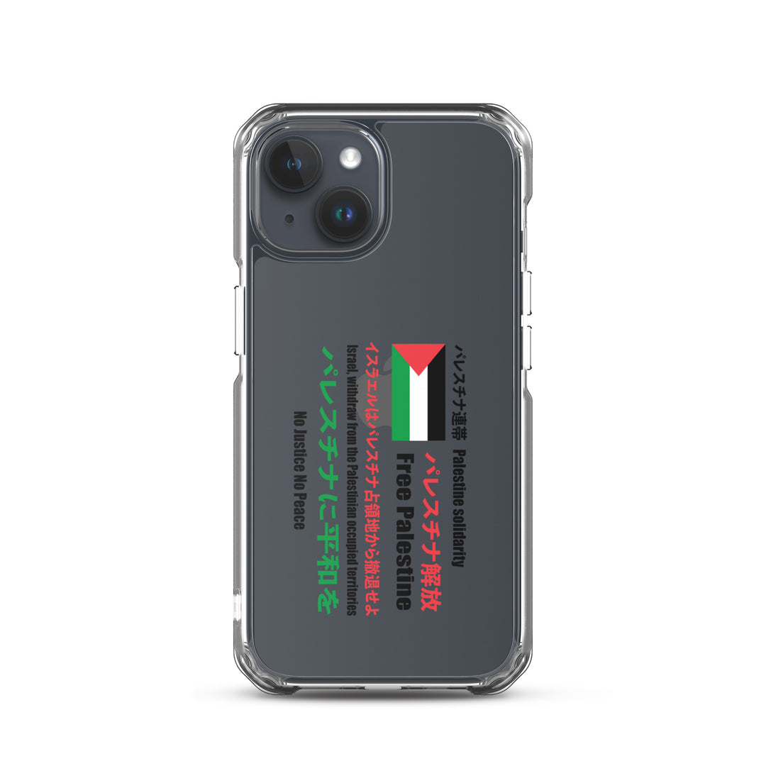 Japanese Exclusive - Free Palestine - Clear Case for iPhone®, iPhone iPhone 15 Case On Phone