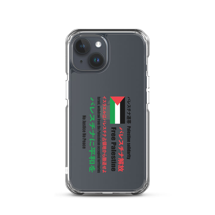 Japanese Exclusive - Free Palestine - Clear Case for iPhone®, iPhone iPhone 15 Case On Phone