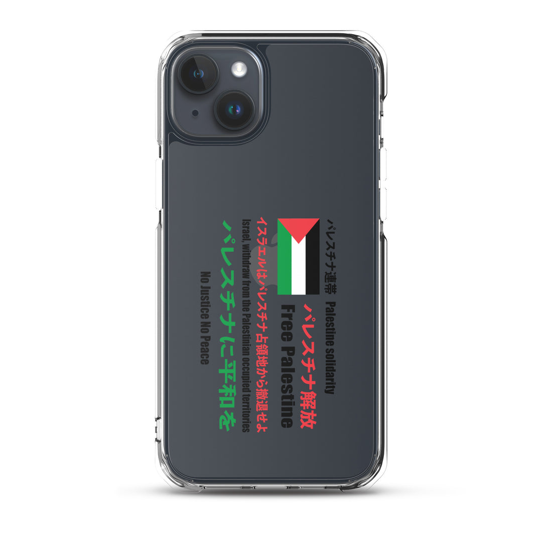 Japanese Exclusive - Free Palestine - Clear Case for iPhone®, iPhone iPhone 15 Plus Case On Phone