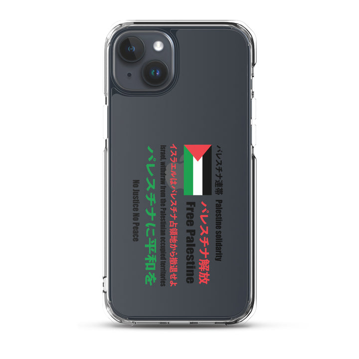 Japanese Exclusive - Free Palestine - Clear Case for iPhone®, iPhone iPhone 15 Plus Case On Phone
