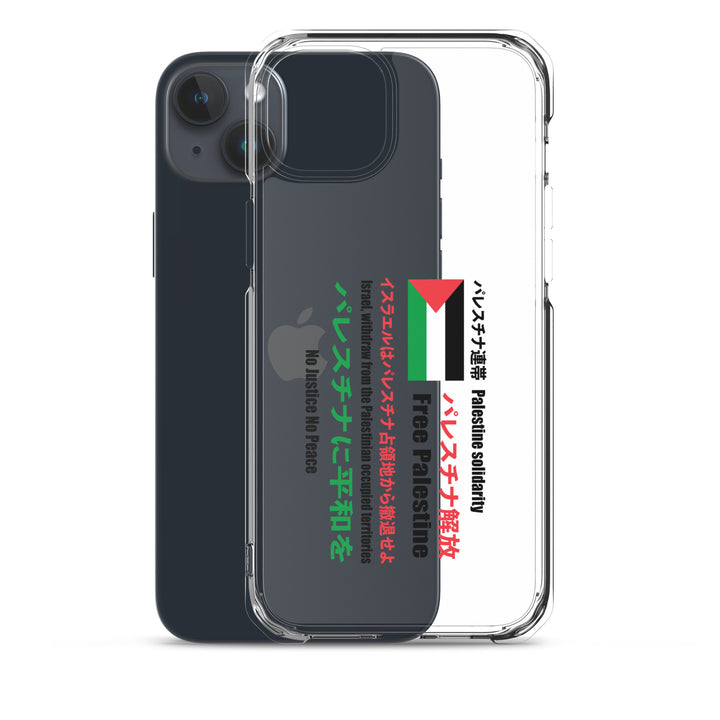 Japanese Exclusive - Free Palestine - Clear Case for iPhone®, iPhone iPhone 15 Plus Case With Phone