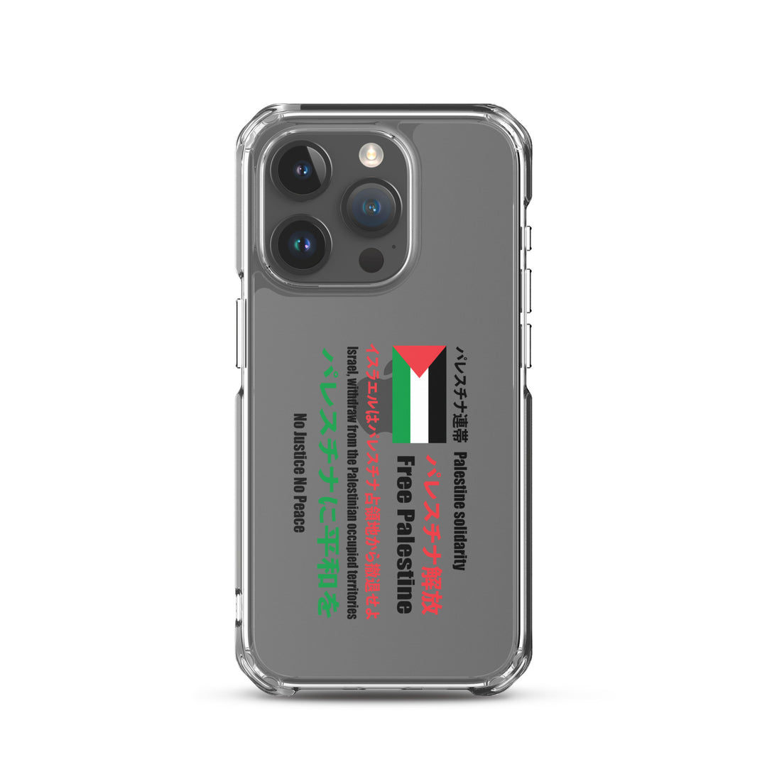 Japanese Exclusive - Free Palestine - Clear Case for iPhone®, iPhone iPhone 15 Pro Case On Phone