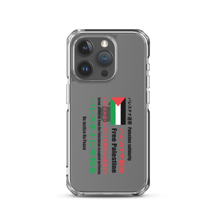 Japanese Exclusive - Free Palestine - Clear Case for iPhone®, iPhone iPhone 15 Pro Case On Phone
