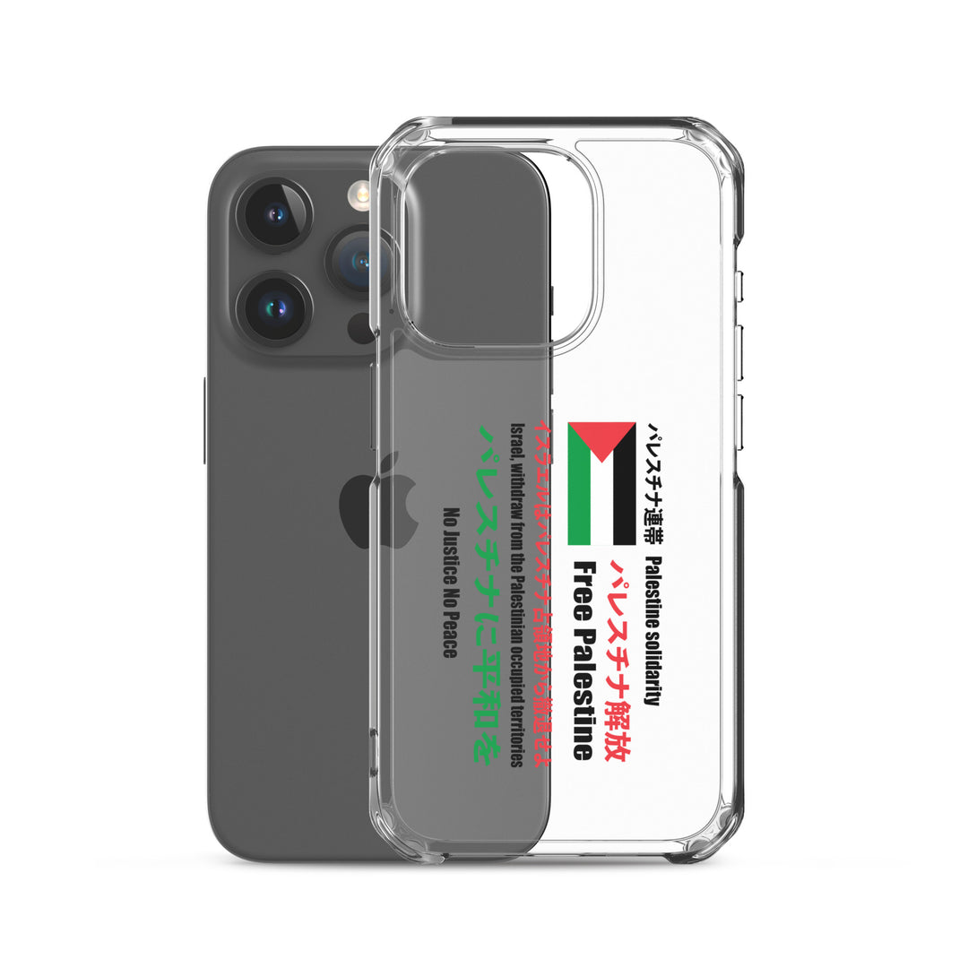 Japanese Exclusive - Free Palestine - Clear Case for iPhone®, iPhone iPhone 15 Pro Case With Phone