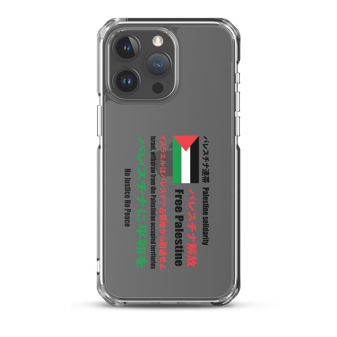 Japanese Exclusive - Free Palestine - Clear Case for iPhone®, iPhone iPhone 15 Pro Max Case On Phone