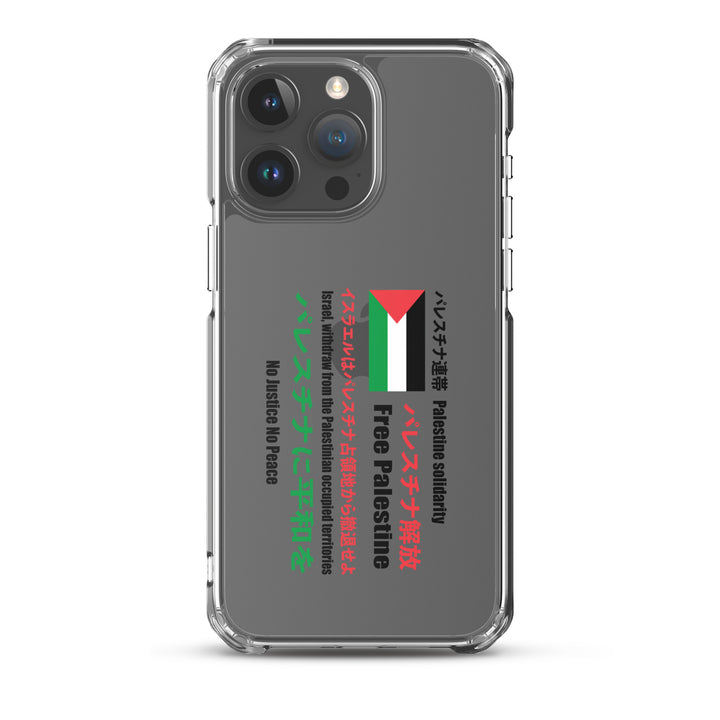 Japanese Exclusive - Free Palestine - Clear Case for iPhone®, iPhone iPhone 15 Pro Max Case On Phone