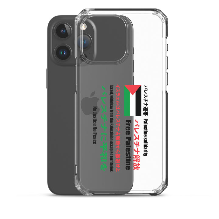 Japanese Exclusive - Free Palestine - Clear Case for iPhone®, iPhone iPhone 15 Pro Max Case With Phone
