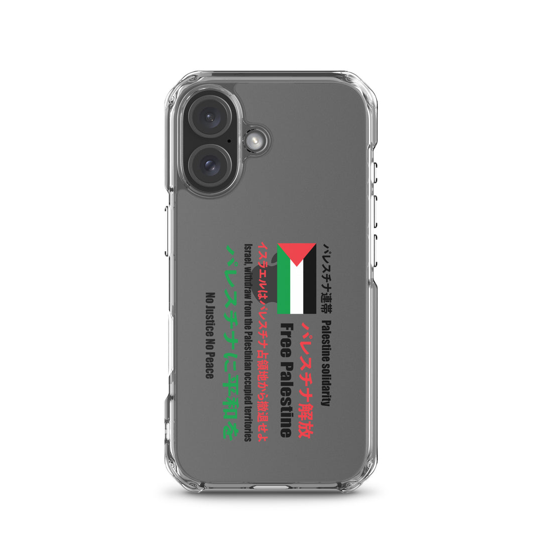 Japanese Exclusive - Free Palestine - Clear Case for iPhone®, iPhone iPhone 16 Case On Phone