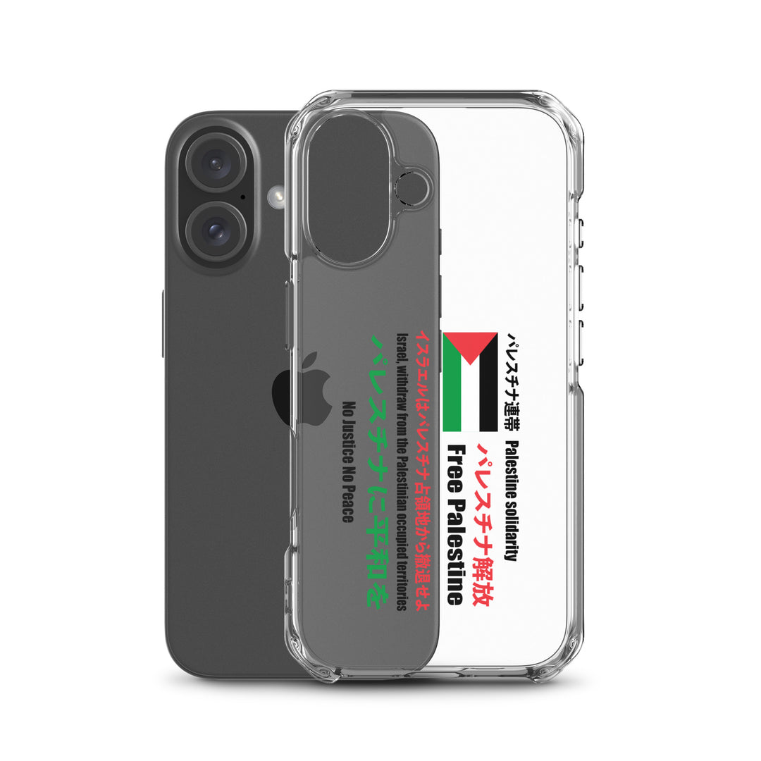 Japanese Exclusive - Free Palestine - Clear Case for iPhone®, iPhone iPhone 16 Case With Phone