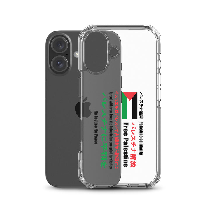 Japanese Exclusive - Free Palestine - Clear Case for iPhone®, iPhone iPhone 16 Case With Phone