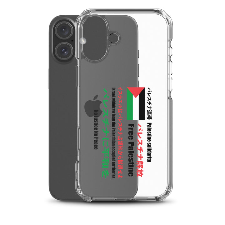 Japanese Exclusive - Free Palestine - Clear Case for iPhone®, iPhone iPhone 16 Plus Case With Phone