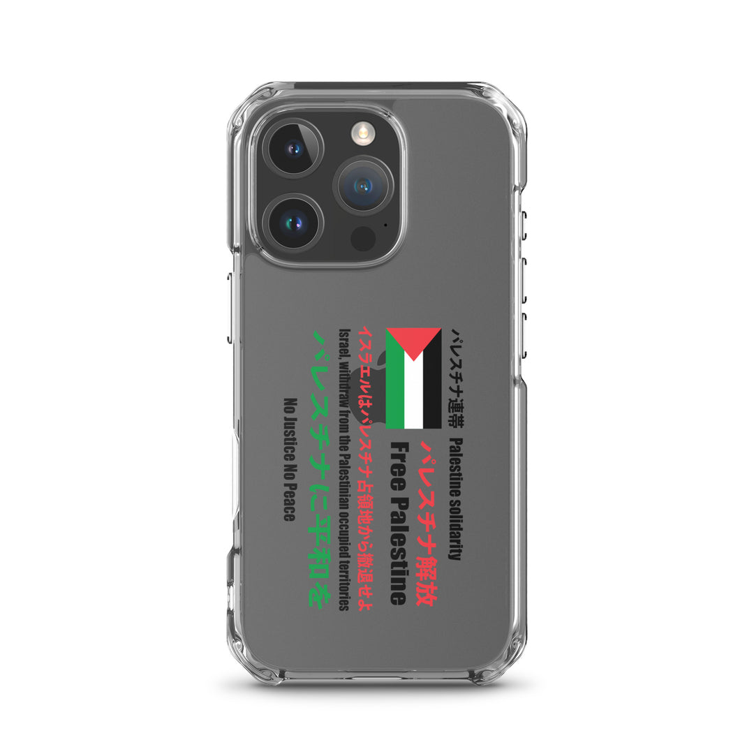 Japanese Exclusive - Free Palestine - Clear Case for iPhone®, iPhone iPhone 16 Pro Case On Phone