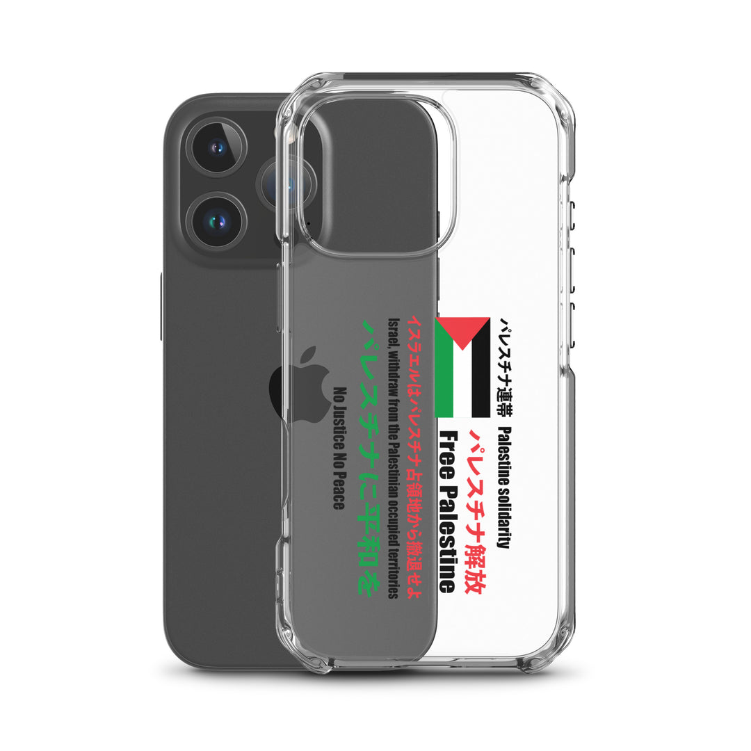 Japanese Exclusive - Free Palestine - Clear Case for iPhone®, iPhone iPhone 16 Pro Case With Phone