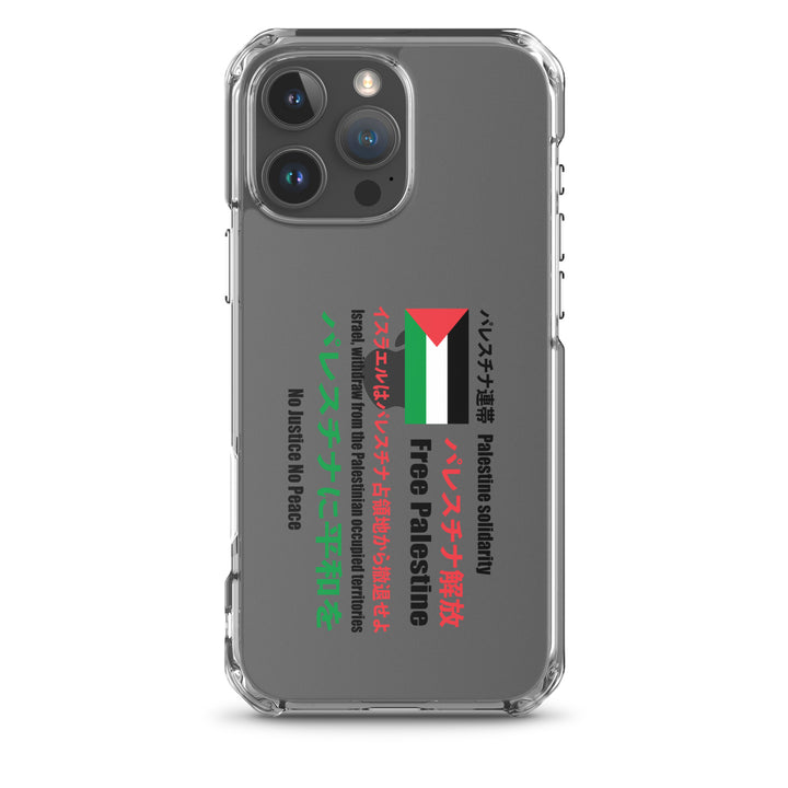 Japanese Exclusive - Free Palestine - Clear Case for iPhone®, iPhone iPhone 16 Pro Max Case On Phone