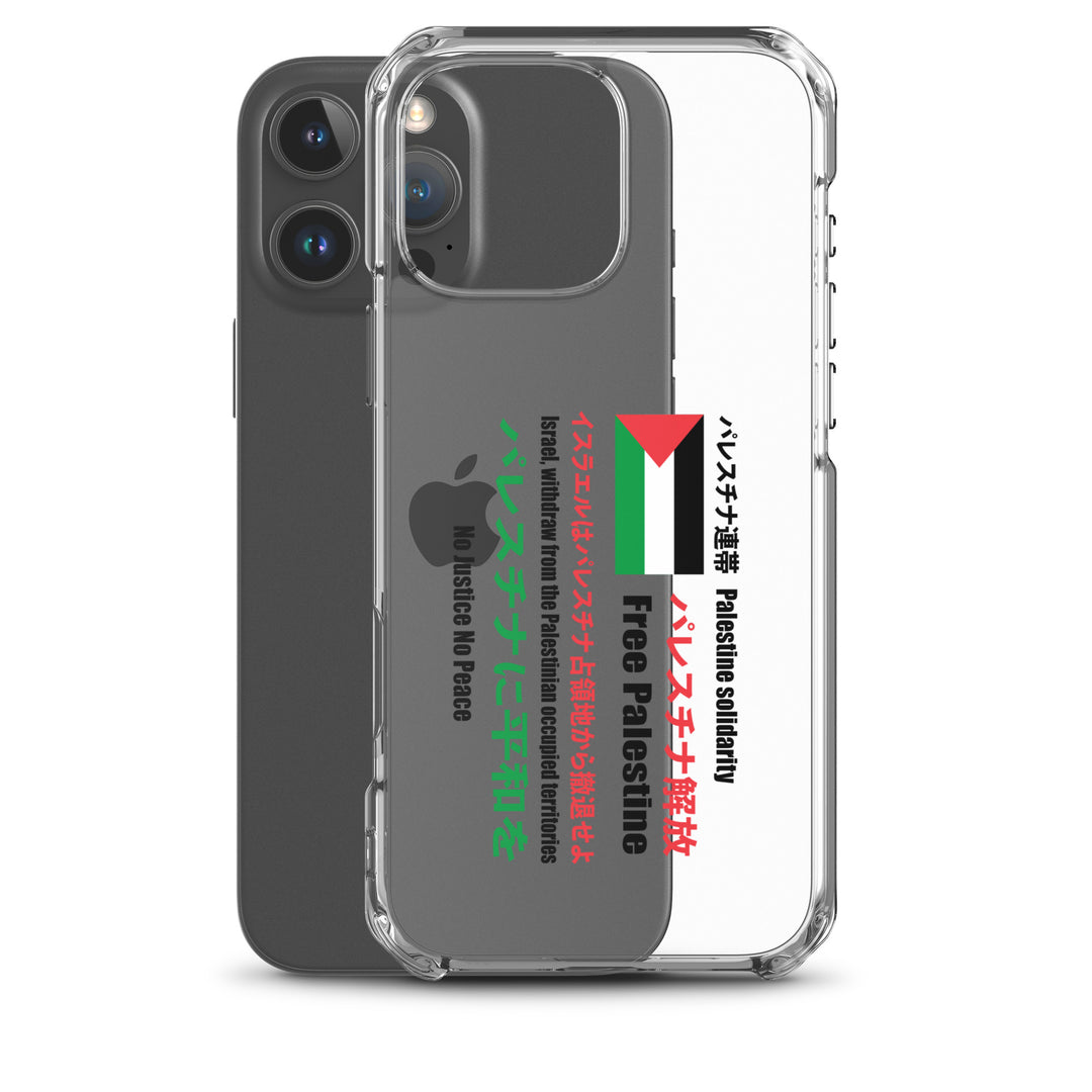 Japanese Exclusive - Free Palestine - Clear Case for iPhone®, iPhone iPhone 16 Pro Max Case With Phone