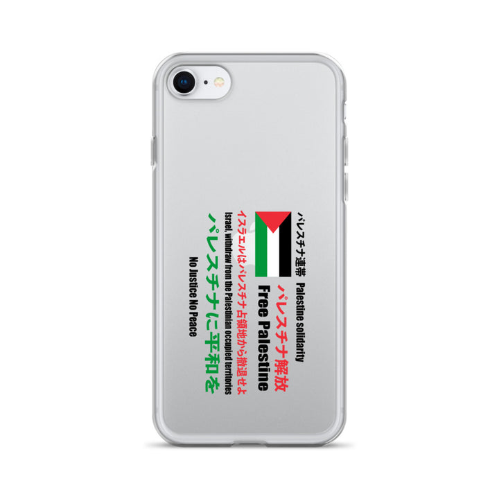 Japanese Exclusive - Free Palestine - Clear Case for iPhone®, iPhone iPhone Se Case On Phone