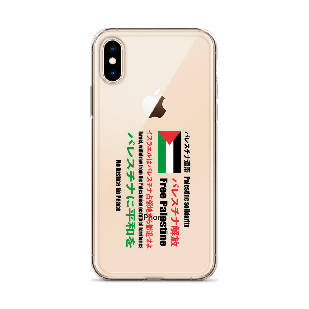 Japanese Exclusive - Free Palestine - Clear Case for iPhone®, iPhone iPhone X Xs Case On Phone