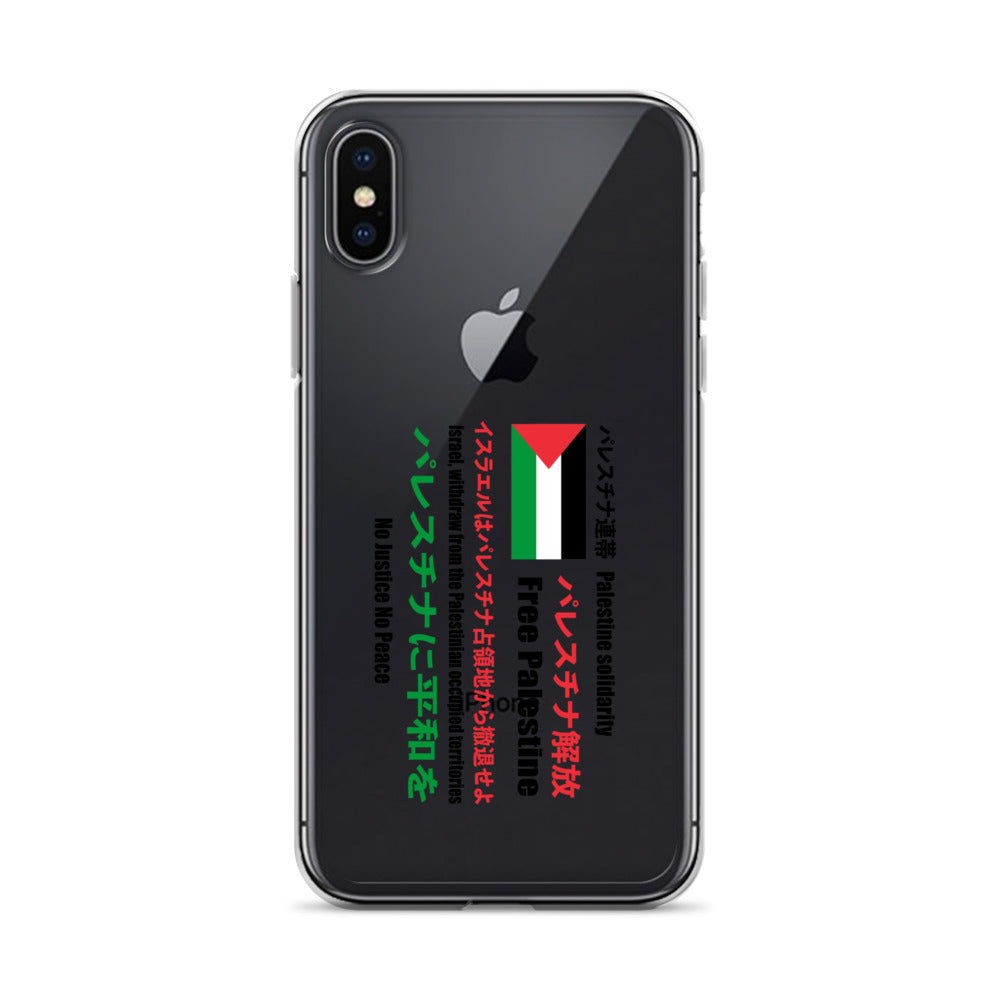Japanese Exclusive - Free Palestine - Clear Case for iPhone®, iPhone iPhone X Xs Case On Phone