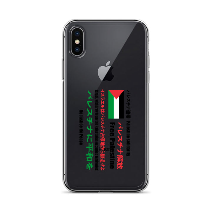 Japanese Exclusive - Free Palestine - Clear Case for iPhone®, iPhone iPhone X Xs Case On Phone