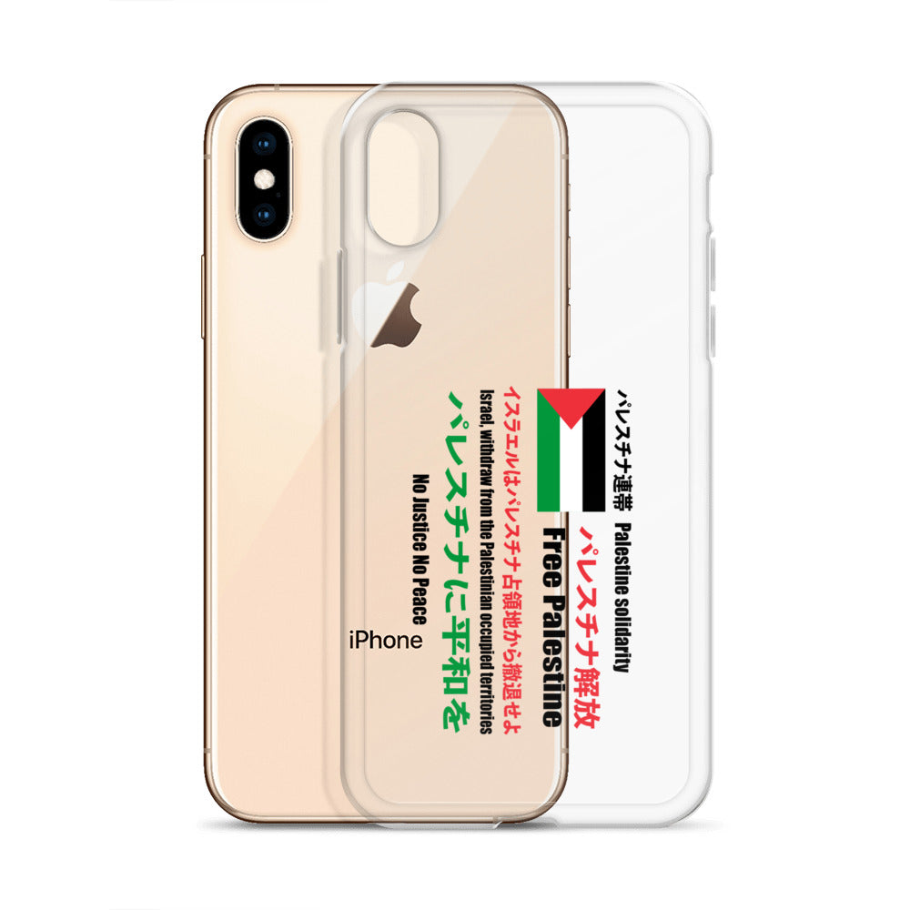 Japanese Exclusive - Free Palestine - Clear Case for iPhone®, iPhone iPhone X Xs Case With Phone