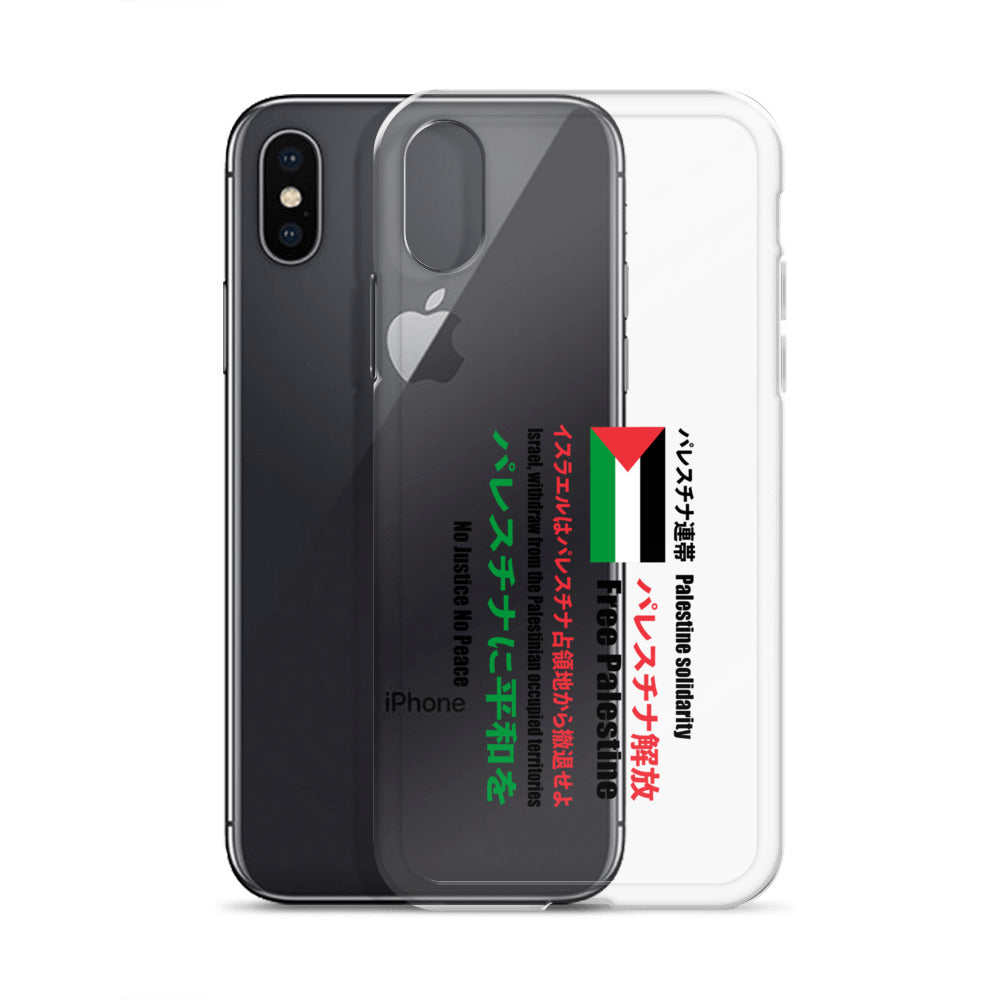 Japanese Exclusive - Free Palestine - Clear Case for iPhone®, iPhone iPhone X Xs Case With Phone