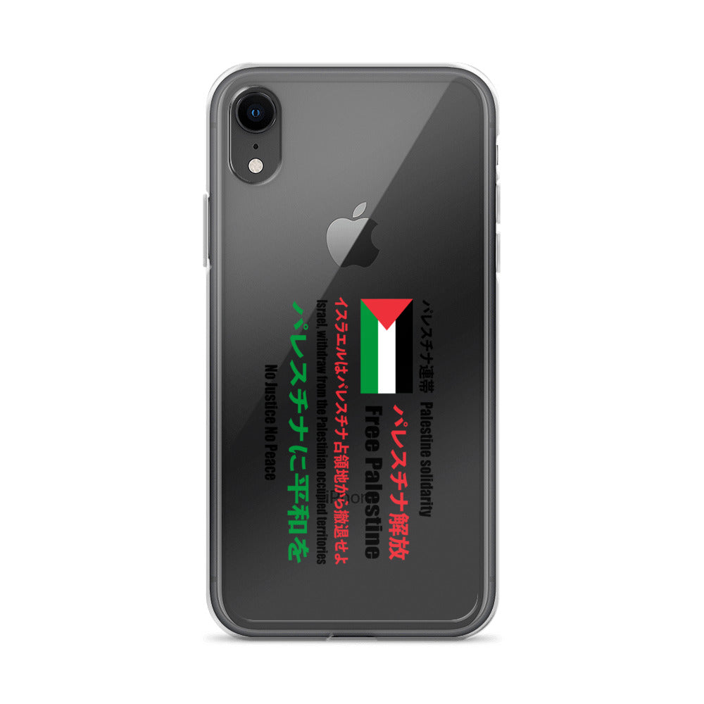 Japanese Exclusive - Free Palestine - Clear Case for iPhone®, iPhone iPhone Xr Case On Phone