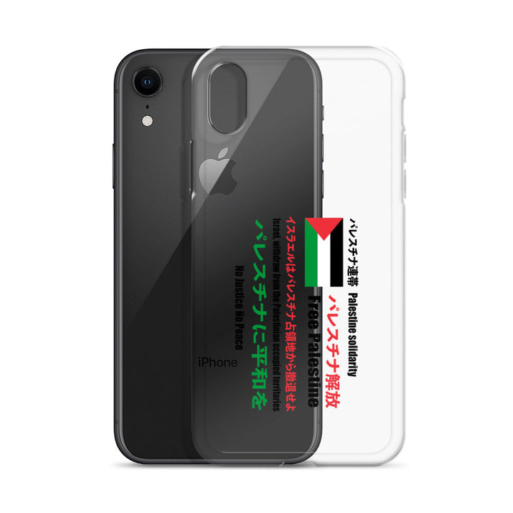 Japanese Exclusive - Free Palestine - Clear Case for iPhone®, iPhone iPhone Xr Case With Phone