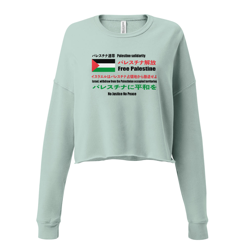 Japanese Exclusive - Free Palestine - Crop Sweatshirt, Womens Cropped Sweatshirt Dusty Blue