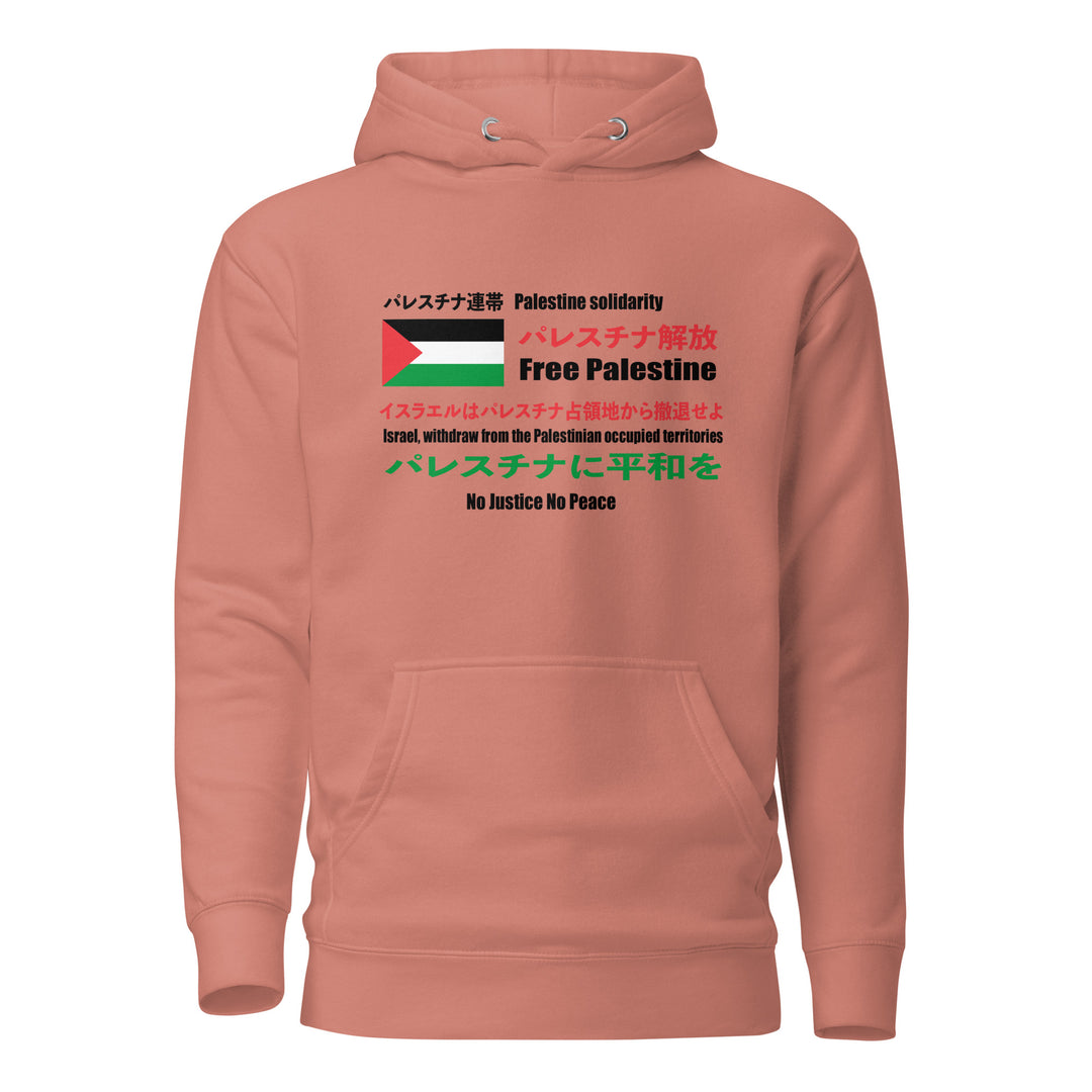 Japanese Exclusive - Free Palestine - Men&
