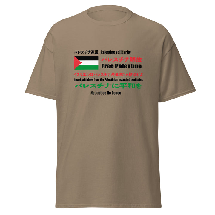 Japanese Exclusive - Free Palestine - Men’s Classic Tee, Brown Savana