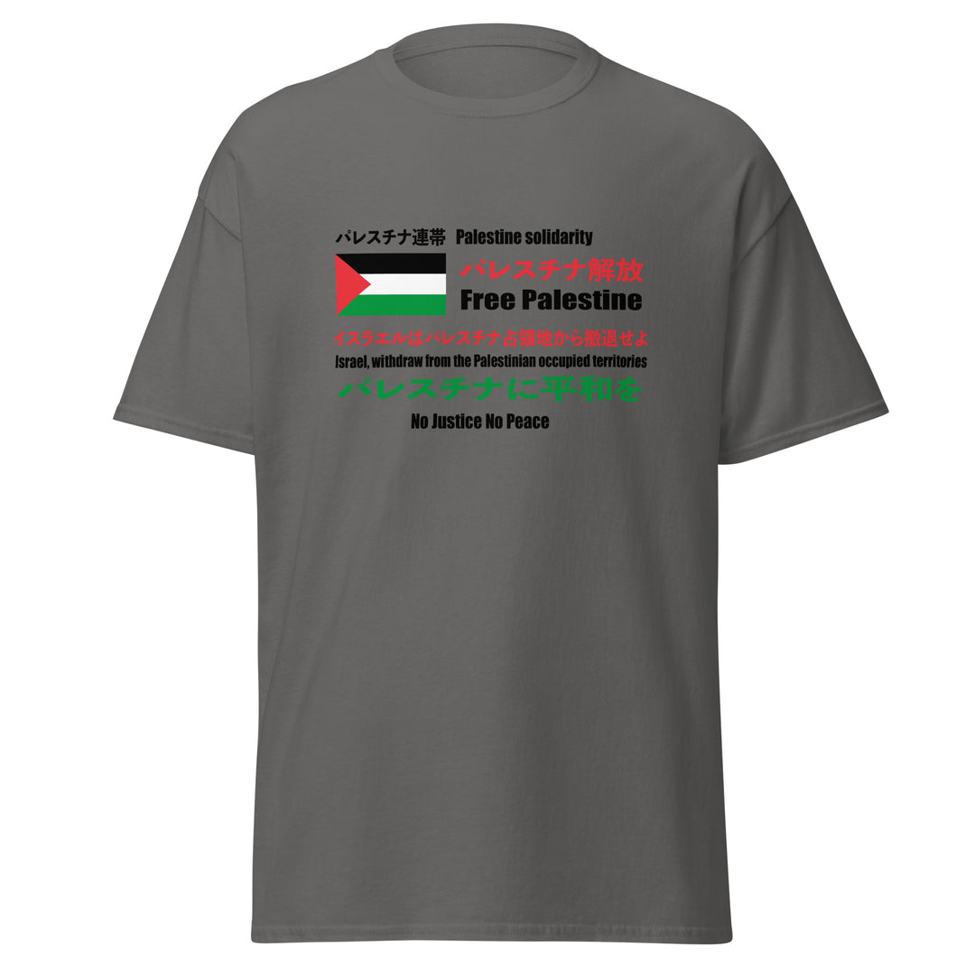 Japanese Exclusive - Free Palestine - Men’s Classic Tee, Charcoal