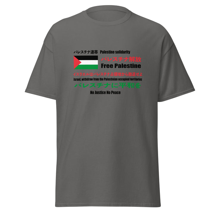 Japanese Exclusive - Free Palestine - Men’s Classic Tee, Charcoal