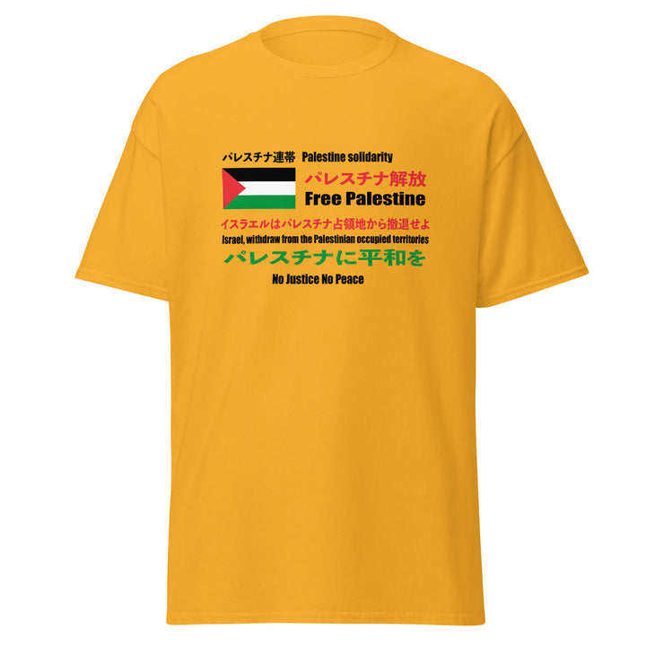 Japanese Exclusive - Free Palestine - Men’s Classic Tee, Gold