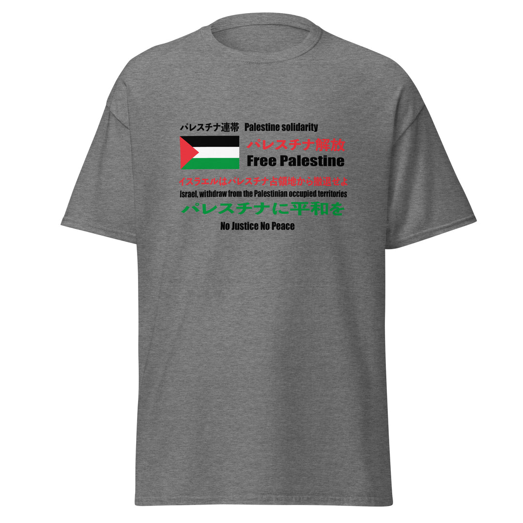 Japanese Exclusive - Free Palestine - Men’s Classic Tee, Graphite Heather