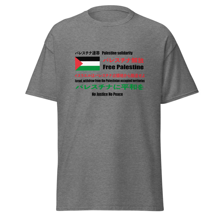 Japanese Exclusive - Free Palestine - Men’s Classic Tee, Graphite Heather