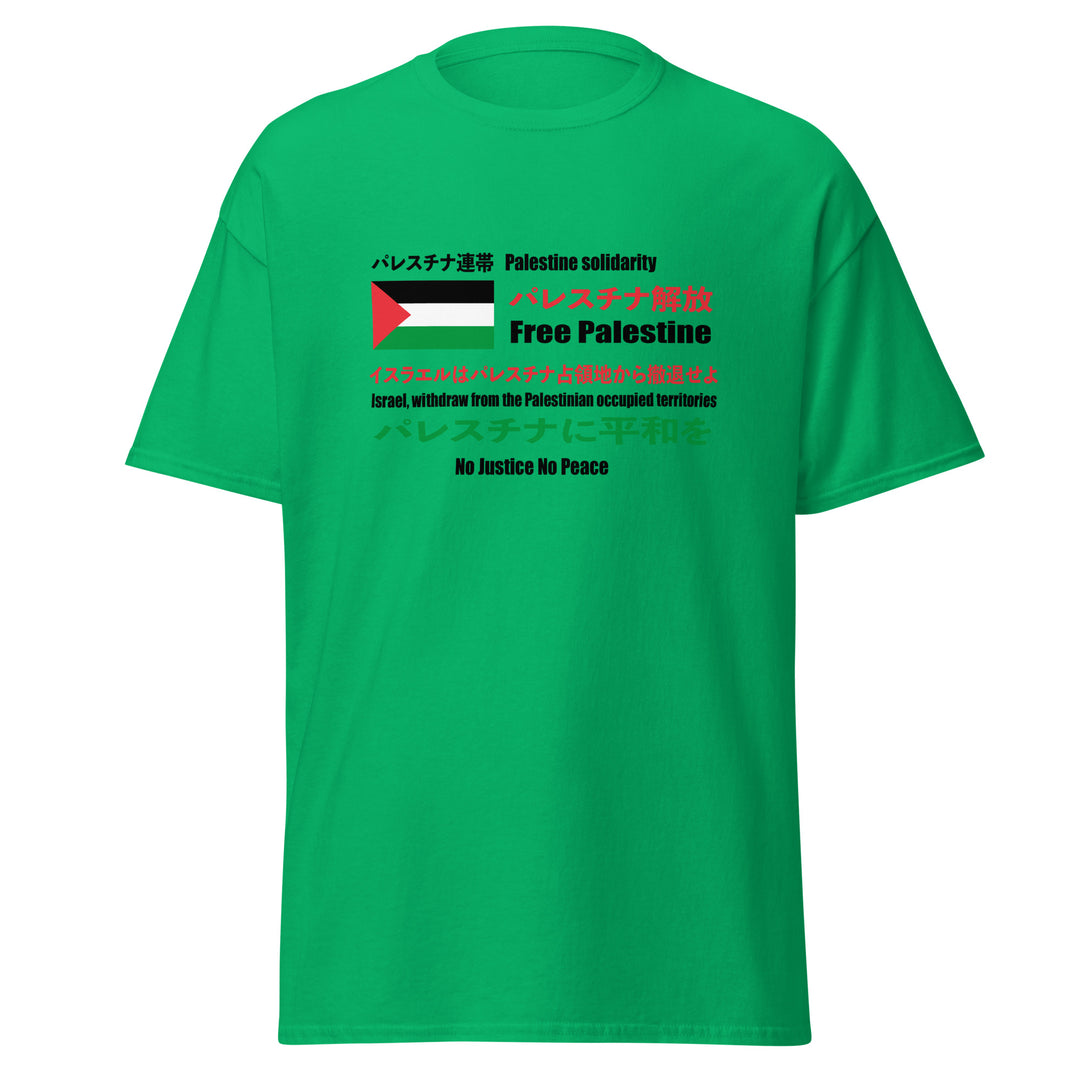 Japanese Exclusive - Free Palestine - Men’s Classic Tee, Irish Green